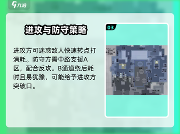 卡拉彼丘地图全解密💥，玩家必看！🔥截图4