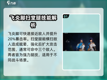 剑灵2手游拳师🔥超强输出必玩！💥截图2