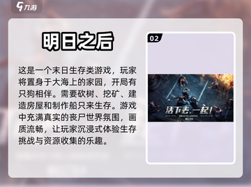 🔥最近超火游戏大盘点，玩就完事了！🎮截图3