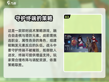 白荆回廊🔥不是单机！开放世界等你来探索🔥截图4