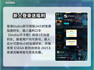 新创造球会2025配置要求🔥低配电脑能玩吗？🎮截图8