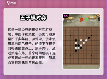 两人一起玩啥？这些小游戏超FUN🎉截图6