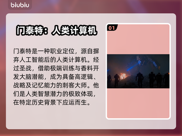 沙丘觉醒门泰特🔥游戏体验：玩了就上瘾！🎮截图2