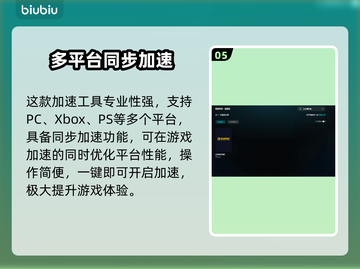 🎮雷电模拟器闪退？一招解决！💥截图6