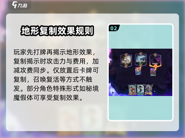 漫威终极逆转：复制中心打法🔥卡组推荐⚡截图3