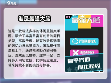 🔥2025超火脑筋急转弯排行榜💥解谜控必看！🧠✨截图2