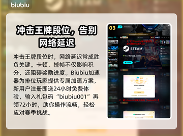  PUBG第37赛季排位奖励曝光！🎮截图4