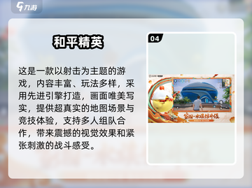 🔥50款必玩3A单机游戏汇总！🎮截图5