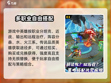 像素战神🔥玩法攻略：轻松上分秘籍🎉截图4