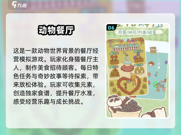 2025最🔥小朋友游戏排行🌟孩子玩到停不下来！截图7