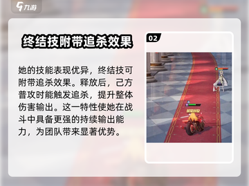 命运圣契🔥赏金猎人超强详细介绍来啦！截图3