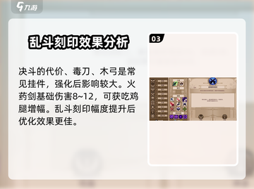 小骨英雄killer🔥装备大揭秘！最强搭配等你来战🎮截图4
