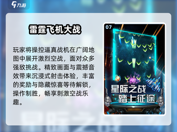 🔥2025最上头闯关游戏！🎮截图8