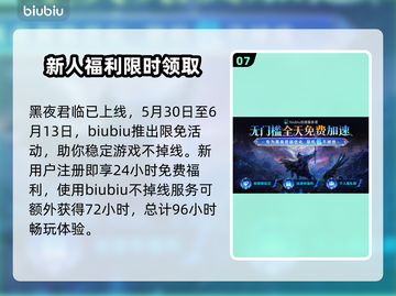 艾尔登法环黑夜君临复仇者🔥技能全解析！✨截图8