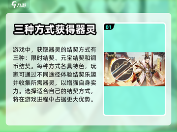 希望消不灭抽卡攻略💥游戏名必看！🎉截图2