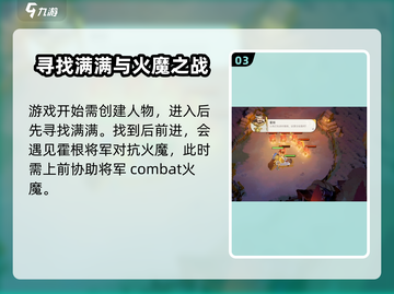 剑与远征2🔥国服上线时间终于曝光啦！截图4