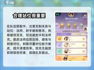 我自为道猫牌🔥超全玩法攻略来啦！游戏技巧一网打尽🎮截图4