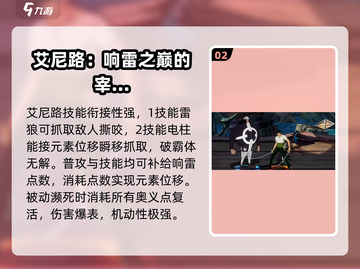 航海王热血航线🔥红色品质伙伴全揭秘！截图3