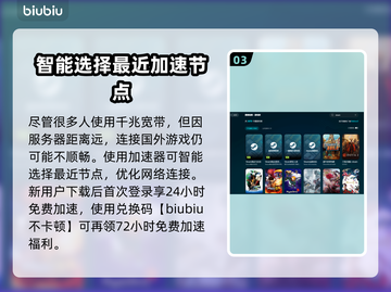 游戏掉帧？这些解决方法让你畅玩不卡顿🔥🎮截图4