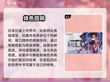 🔥2024超有趣的兽人控游戏合集🎮截图4