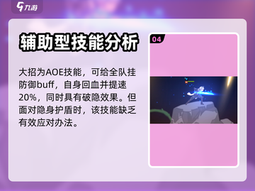 第七史诗🔥主角拉斯值得培养吗？✨截图5