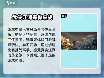 燕云十六声🔥制作公司大起底！游戏圈黑马-company介绍截图4