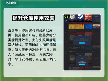 最后纪元🔥仓库共享操作全攻略🎮截图4