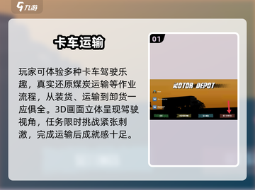 🚗2025巨兽战车震撼来袭！🔥截图2