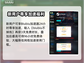 🎮空洞骑士丝之歌买不了？服务器崩溃解决攻略！截图5