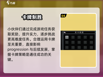 🔥《终弈对决》上线时间曝光！⚔截图5