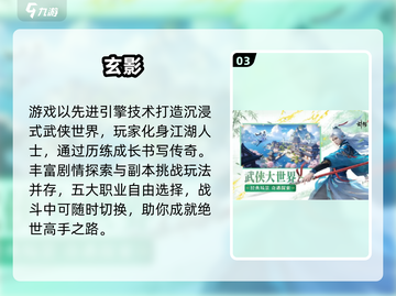🎮2025超火手游TOP榜！玩什么不踩雷？截图5
