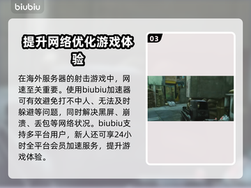 逃离塔科夫：竞技场模式玩法大揭秘🔥🎮截图4