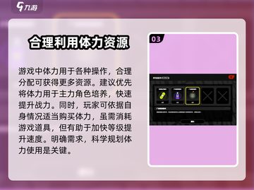 绝区零⚡绳匠突破任务超简单做法，必看攻略！🔥截图4