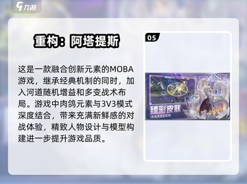 🔥2025最火网络游戏大全，玩家必玩🎉截图6