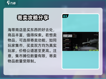 萤火突击平民玩家必看🔥超详细出装攻略来了！截图4