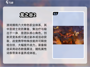 🔥2025大学生最火游戏TOP榜！🎮必备游戏清单速看！截图3