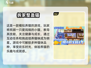 2025超搞笑整蛊游戏合集，笑到肚子痛！🤣截图3
