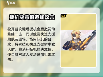 绝区零🔥扳机技能实机演示，震撼来袭！截图3