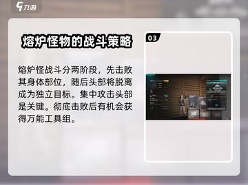 七日世界🔥万能手获取攻略📍新手必看！截图4