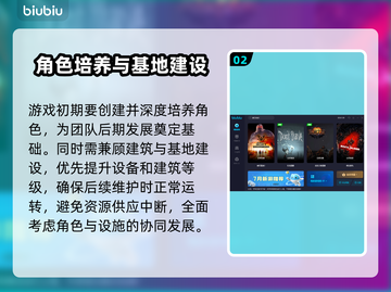 腐烂国度2掉帧？用这个加速器秒解决！⚡截图3