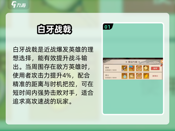🔥闹闹天宫雷公神装曝光⚡截图2