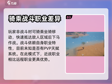 塔瑞斯世界 PvP🔥超全玩法攻略来了！截图4