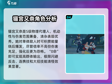 绝区零⚡常驻抽取秘籍大公开！🚀必看建议截图5