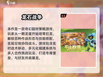 🔥2025最火回合养成手游榜单来袭！🎮✨截图4