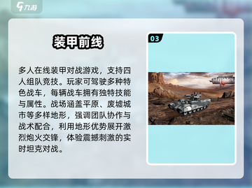 🔥4人对决神作下载2025💥截图4