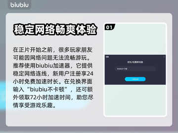 《直到黎明》加强版上线时间🔥超劲爆🎉截图2