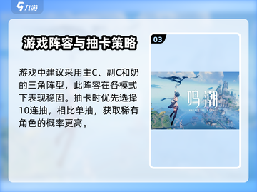 鸣潮✨抽卡记录查询方法大公开！快来查看你的欧气值～截图4