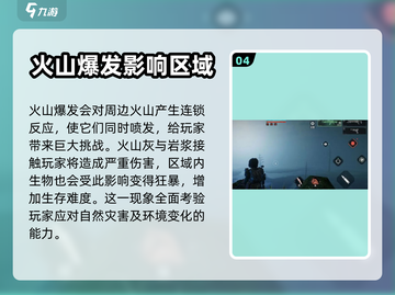 代号56变异玩法🔥游戏名必备攻略来啦！截图5