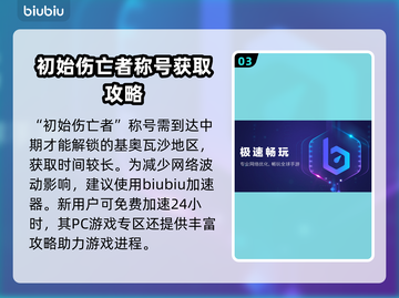 暗黑破坏神4公测🔥必拿奖励清单🎁截图4