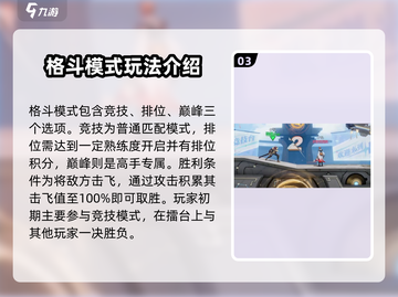 星之破晓🔥新手必看！快速上手攻略✨截图4